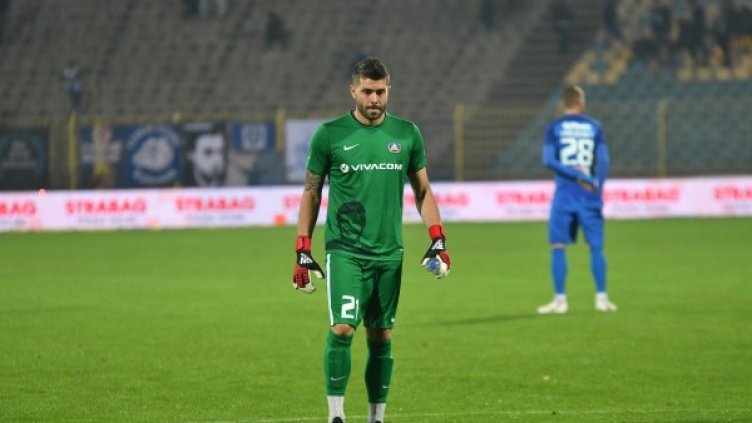 Снимка: Булфото