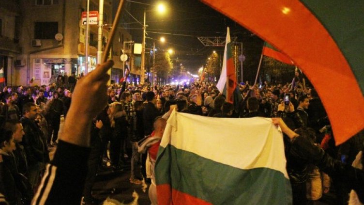 Снимка: Булфото