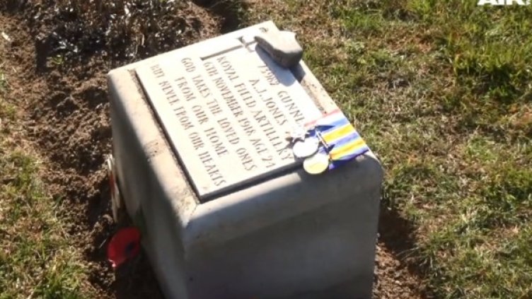 Снимка: Bulgaria ON AIR