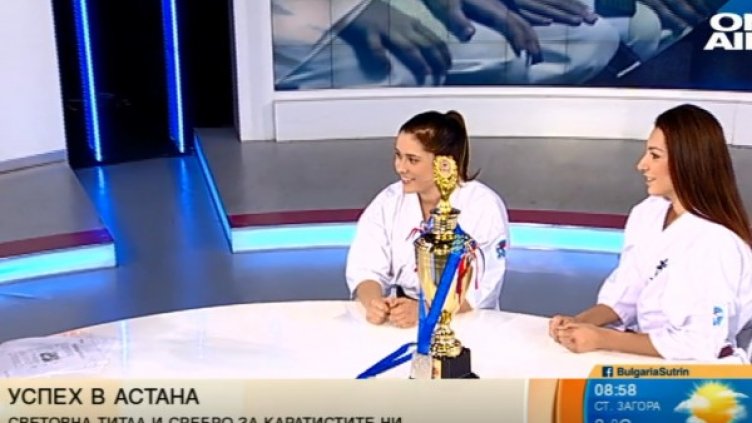 Bulgaria ON AIR