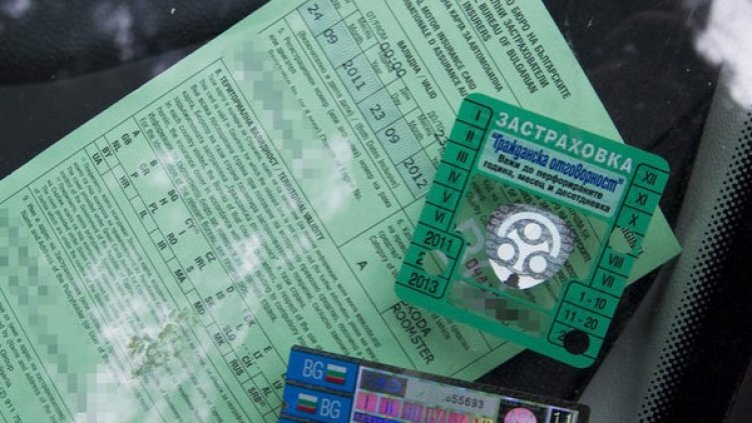 Снимка: Булфото, архив