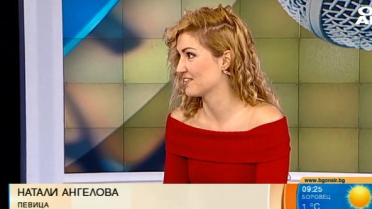 Снимка: Bulgaria ON AIR