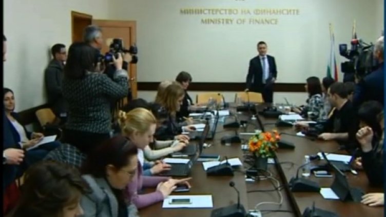 Снимка: Bulgaria ON AIR