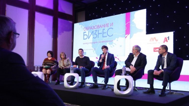 Снимка: Bulgaria ON AIR