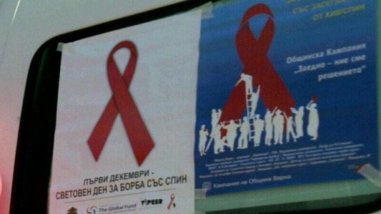 Архив: Булфото