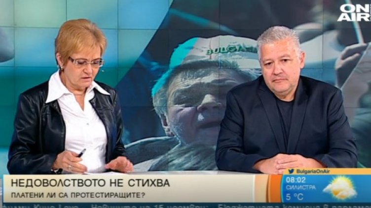 Снимка: Кадър Bulgaria ON AIR