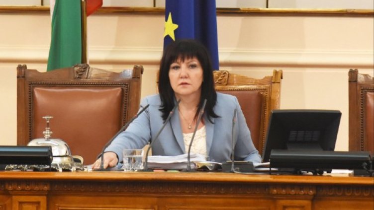 Снимка: архив "Булфото"