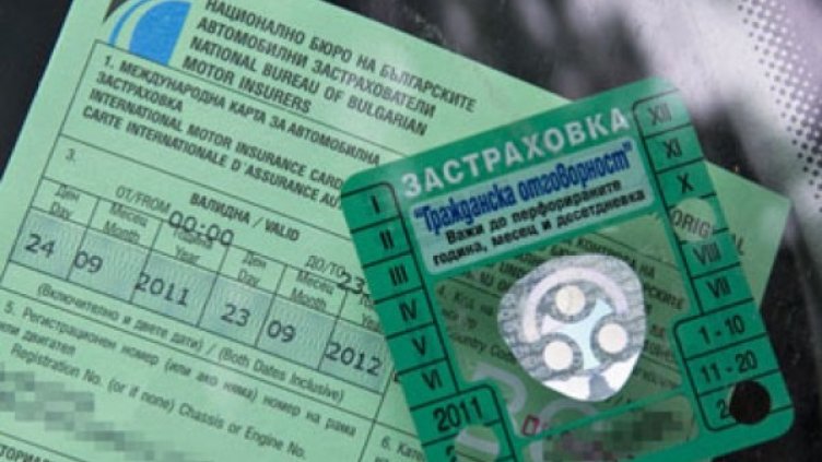 Снимка: Facebook