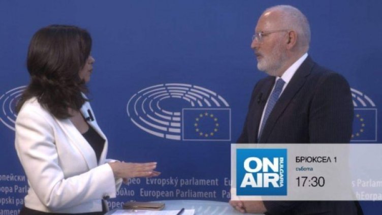 Кадър: Bulgaria ON AIR