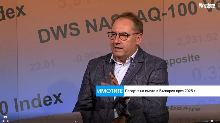 Южното Черноморие е вторият най-голям имотен пазар в България