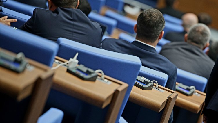 БГНЕС, архив