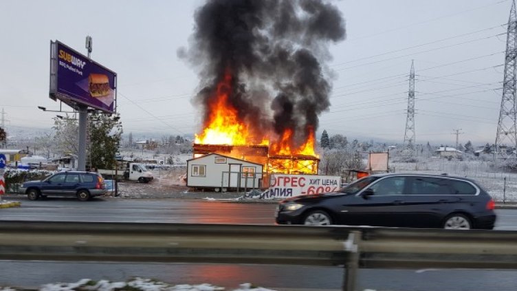 Снимка: Архив, Булфото