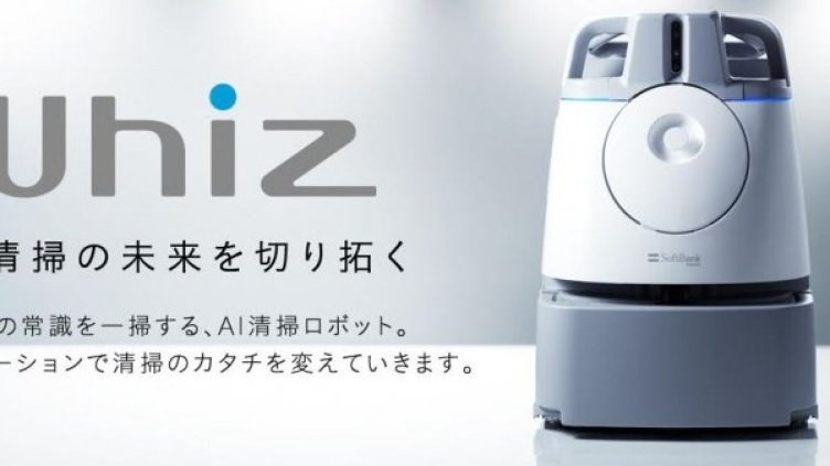 снимка: Softbank