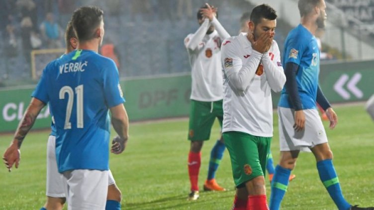 Снимка: Булфото