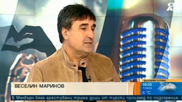 Снимка: Bulgaria ON AIR