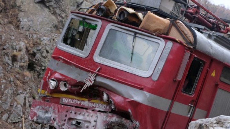 Снимка: Булфото