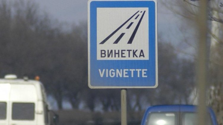 Снимка: архив, Булфото