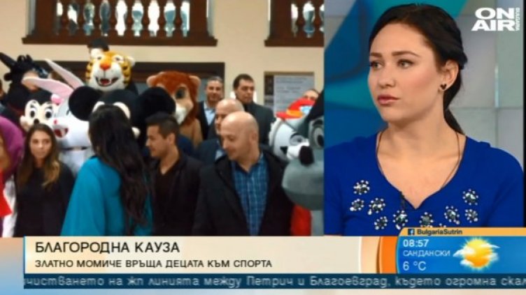 Снимка: Bulgaria ON AIR