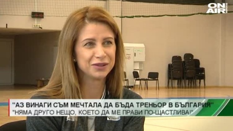 Снимка: Bulgaria On Air