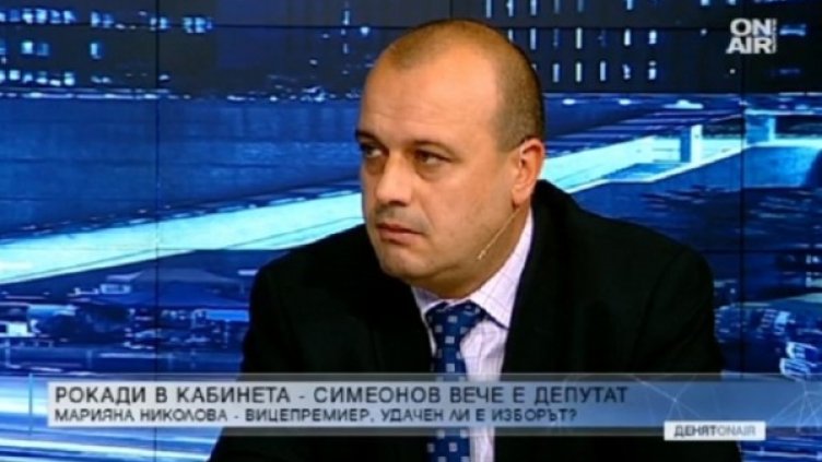 Снимка: Bulgaria ON AIR