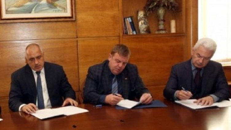 Снимка: БТА, Архив