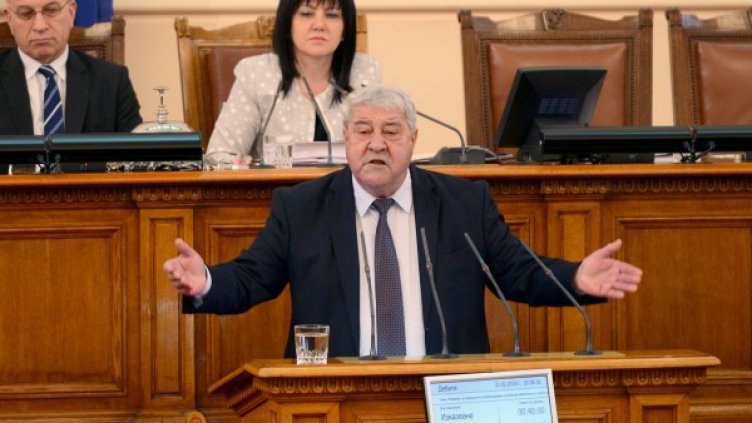 Снимка: Булфото