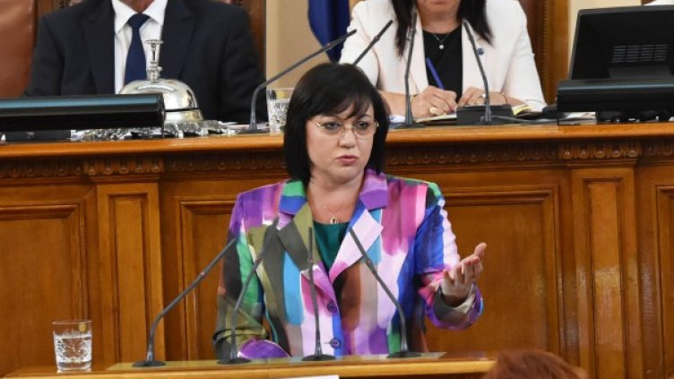 Снимка: Архив, Булфото