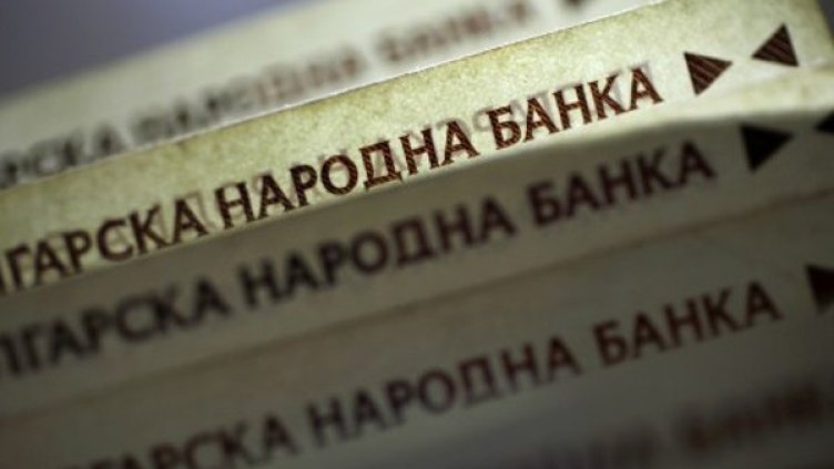 Снимка: архив, Булфото