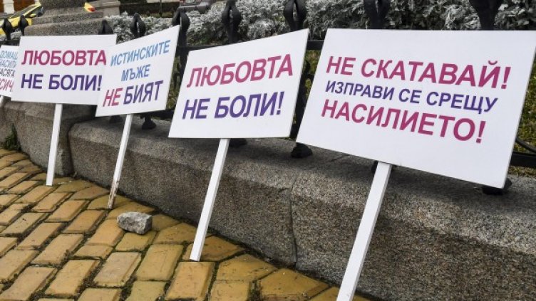 Протест в защита на Истанбулската конвенция преди месеци. Снимка: архив, БулФото