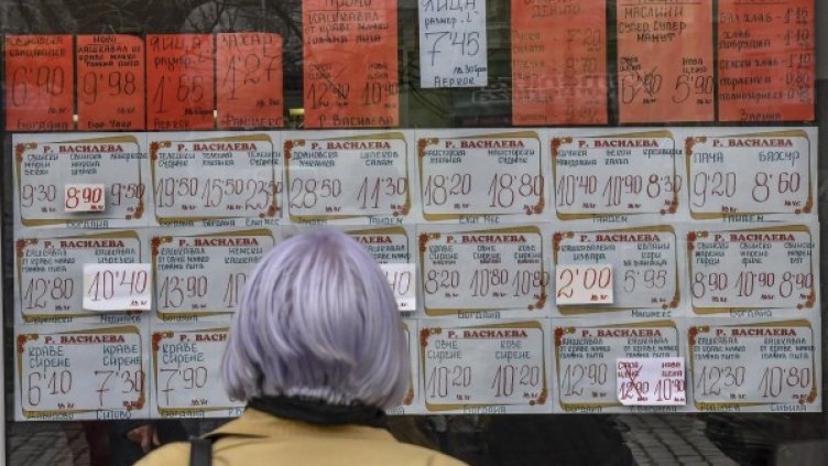 Снимка: Булфото