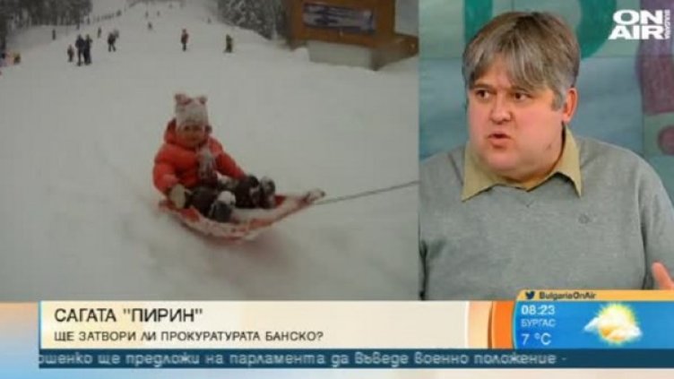 Снимка: bgonair.bg