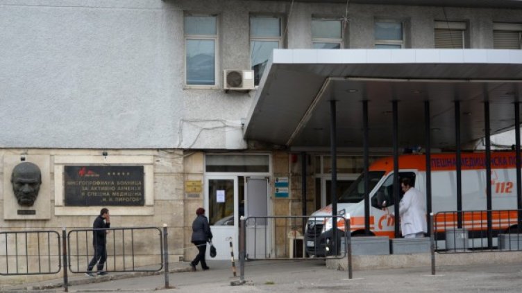 Архив: Булфото