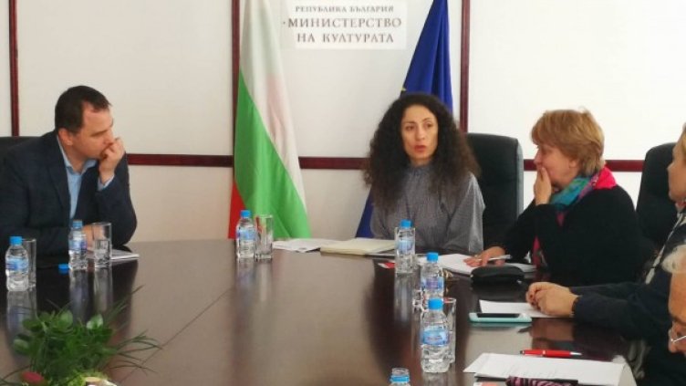 Снимка: БАМП