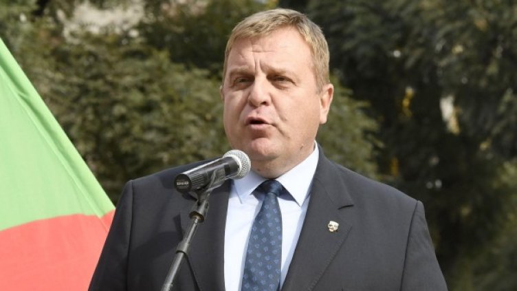 Снимка: Булфото