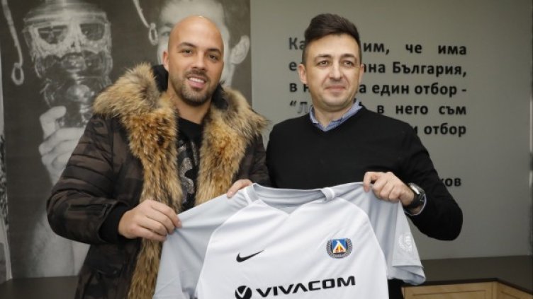 Снимка: Официален сайт на Левски