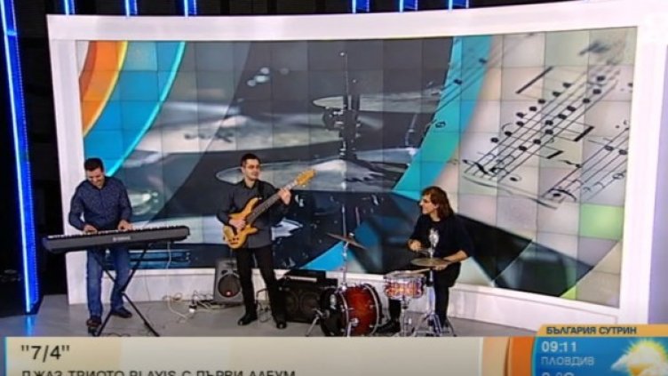 Снимка: Bulgaria ON AIR