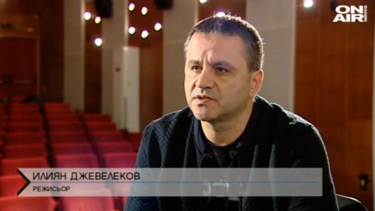 Снимка: bgonair.bg