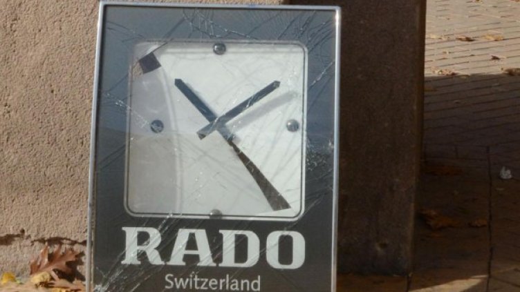 Снимка: Булфото, архив