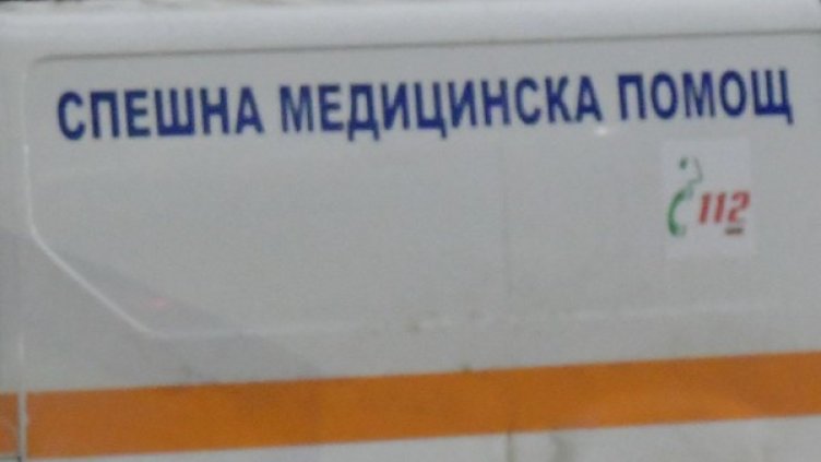 Архив: Булфото