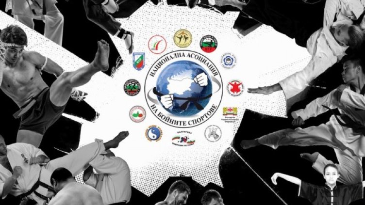 Снимка: Организаторите