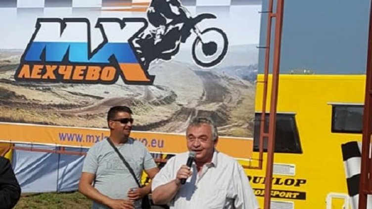 Снимка: Facebok