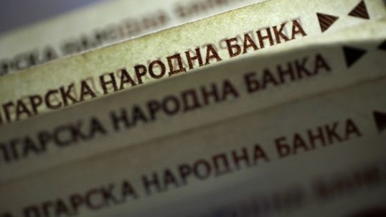 Снимка: архив, Булфото