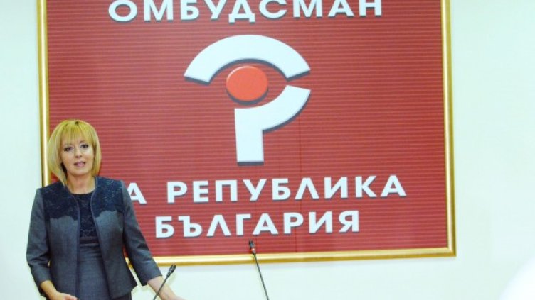 Снимка: Булфото, архив