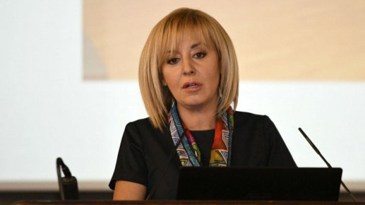 Снимка: Булфото