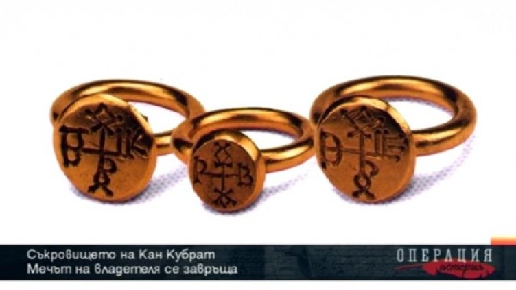 629 или 681 г.? Кога е основана българската държава?