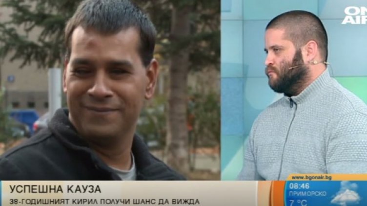 Снимка: Bulgaria ON AIR