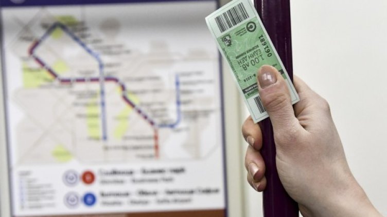 Снимка: Булфото