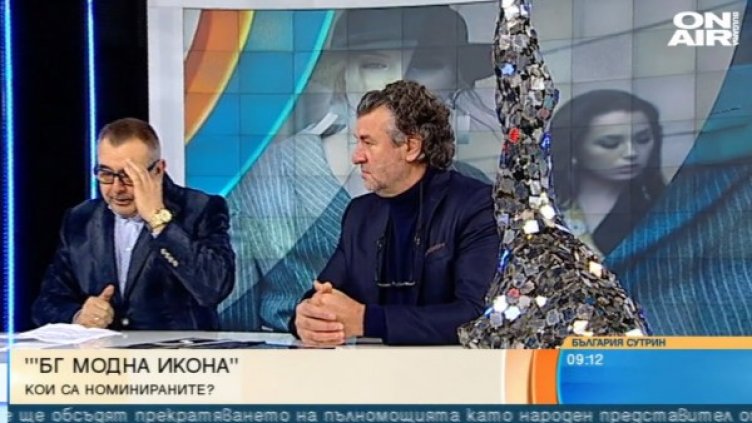 Снимка: Bulgaria ON AIR