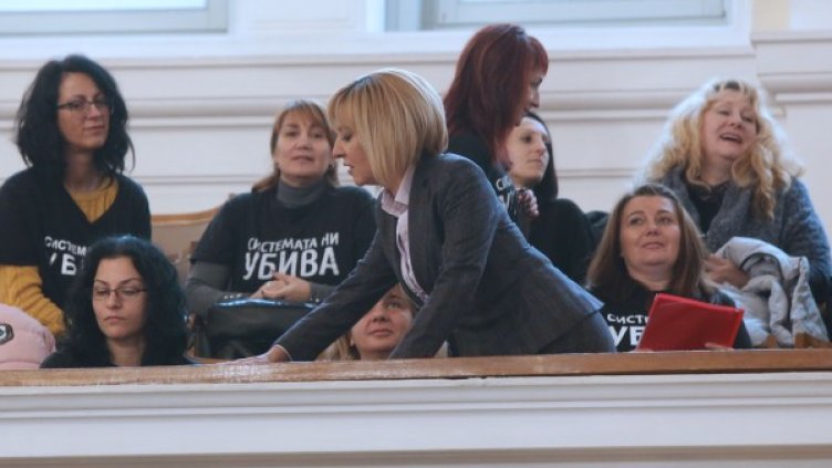 Снимка: БТА