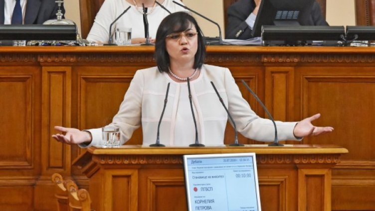 Снимка: архив "Булфото"